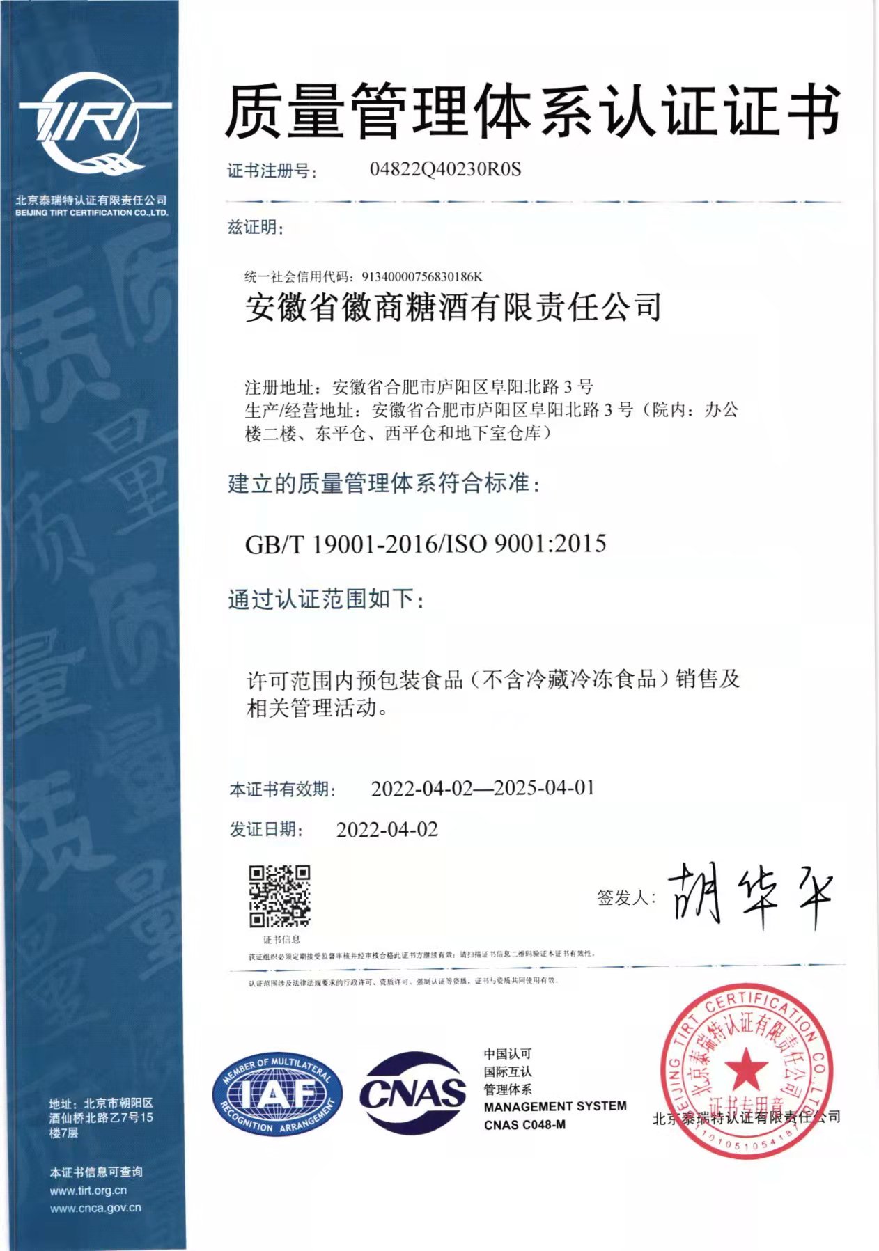 Y3国际官网·(中国游)官方网站