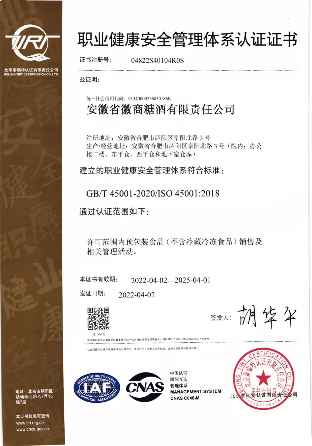 Y3国际官网·(中国游)官方网站