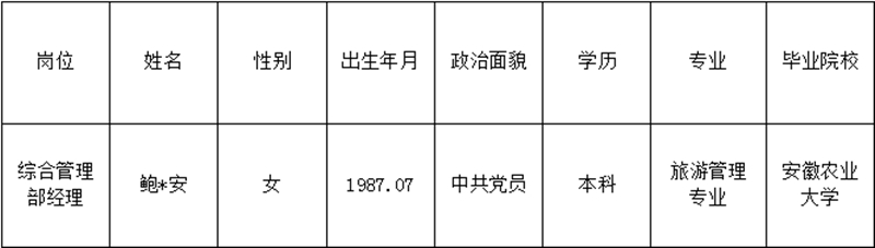Y3国际官网·(中国游)官方网站