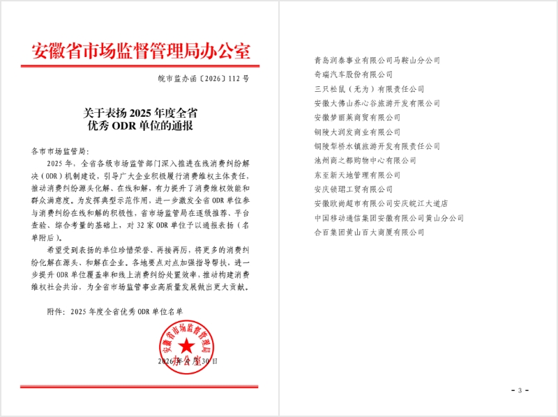 Y3国际官网·(中国游)官方网站